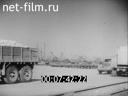Footage frame