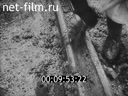 Footage frame