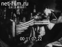 Footage frame