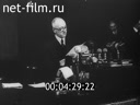 Footage frame