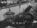 Footage frame