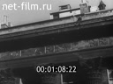 Footage frame
