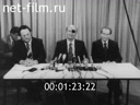 Кадр видео