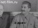 Кадр видео