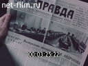 Кадр видео