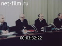 Кадр видео
