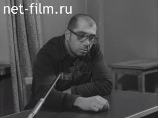 Фильм Взятка. Факты и размышления. (1986)