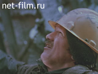 Movie Towards the coming century. (1986)