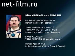 Movie Encyclopedia of astronauts.Budarin. (2014)