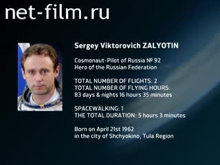 Movie Encyclopedia of astronauts.Zaletin. (2014)