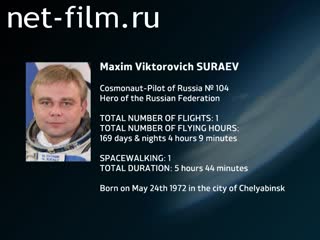 Movie Encyclopedia of astronauts.Suraev. (2014)