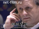 Footage frame