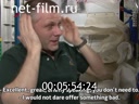 Footage frame