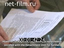 Footage frame