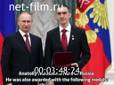Footage frame