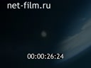 Footage frame
