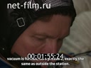 Footage frame