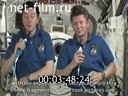 Footage frame
