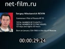 Footage frame