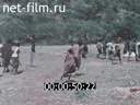 Footage frame