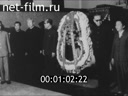 Кадр видео