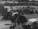 Кадр видео