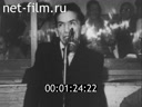 Кадр видео