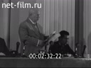 Кадр видео