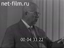 Кадр видео