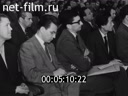 Кадр видео