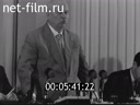 Кадр видео