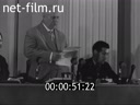 Кадр видео