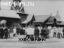 Кадр видео