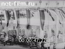 Кадр видео