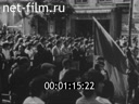 Кадр видео