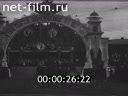 Кадр видео