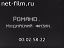 Кадр видео