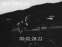 Footage frame