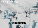 Footage frame