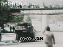 Footage frame