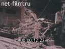 Footage frame