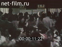 Footage frame