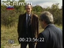 Footage frame
