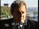 Footage frame