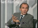 Footage frame