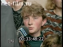 Footage frame
