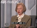 Footage frame