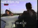 Footage frame