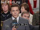 Footage frame