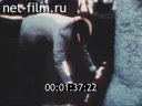 Footage frame